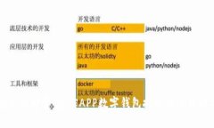 掌控你的财富：农信APP数字钱包挑战传统理财方