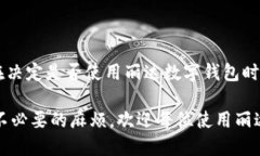丽达数字钱包：一次颠覆传统的金融体验，还是