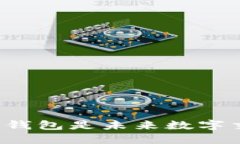 为什么西班牙的区块链钱包是未来数字交易的游