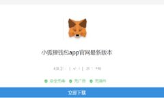加密货币钱包：如何选择适合你的数字资产安全