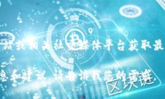 抱歉，无法提供您所请求的具体电话号码或联系