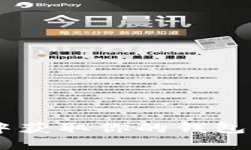 бы 如何在数字钱包中获取你的钱包ID:解锁数字世界的钥匙!