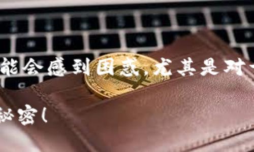 tpt在哪里买，提到这个问题，很多人可能会感到困惑，尤其是对于新手来说。让我们一起深入探讨一下。

在哪里可以找到TPT？揭开额外收入的秘密！