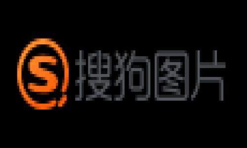    环球流行的TP钱包1.2.6版本：你的数字资产新伙伴  / 

 guanjianci  TP钱包, 数字资产, 版本下载  /guanjianci 

引言：数字资产管理的新时代

在数字货币和区块链逐渐成为主流的今天，怎样高效、安全地管理自己的数字资产是每位投资者面临的关键问题。TP钱包作为一款出色的数字钱包应用，凭借其用户界面友好、功能强大，正吸引着越来越多的用户。本文将重点介绍TP钱包的1.2.6版本下载及其特点，帮助你更好地认识这款数字资产管理工具。

什么是TP钱包？

TP钱包，是一款由知名区块链团队开发的多功能数字资产钱包。它支持多种区块链资产的存储与管理，这些资产包括但不限于Ethereum、Bitcoin等主流数字货币。此外，TP钱包还具备交易、转账等功能，用户可以随时随地进行区块链操作，为投资者提供了极大的便利。

1.2.6版本的新功能

TP钱包1.2.6版本作为最新的更新版本，不仅修复了已知的bug，还新增了多项功能和改进，提升了用户的使用体验。以下是一些显著的更新：

ul
listrong用户界面：/strong为了迎合用户的使用习惯，新版本对界面进行了，使得用户在进行资产管理时更加直观、流畅。/li
listrong安全性提升：/strong安全是数字资产管理的重中之重，TP钱包1.2.6版本引入了更先进的加密算法，有效保护用户的资产安全。/li
listrong交易速度加快：/strong在新版本中，交易确认的速度得到了显著提升，用户能更快地完成数字货币的交易，避免价格波动带来的损失。/li
listrong新增多链支持：/strong为了满足用户的需求，TP钱包1.2.6版本加入了对更多区块链的支持，用户可以在同一个平台管理多种数字资产，方便快捷。/li
/ul

如何下载TP钱包1.2.6版本？

下载TP钱包的过程非常简单，用户可以通过官方网站或各大应用商店进行下载。以下是详细的下载步骤：

ol
listrong访问官方网站：/strong打开浏览器，输入TP钱包的官方网站地址，找到下载链接。确保你下载的是官方版本，以免遇到不必要的风险。/li
listrong选择版本：/strong在下载页面，选择适合自己设备的版本（如iOS或Android），然后点击下载按钮。/li
listrong安装应用：/strong下载完成后，找到下载的安装包，按照提示进行安装。安装过程中若有任何权限请求，需根据个人需求进行选择。/li
listrong注册或登录：/strong安装完成后，打开TP钱包应用，用户可以选择注册新账户或使用已有账户进行登录。/li
/ol

初次使用TP钱包？注意这些事项！

对于首次使用TP钱包的用户，掌握一些基本操作是十分必要的。以下是一些使用建议：

ul
listrong备份助记词：/strong注册账户时，系统会生成一组助记词，务必将其安全备份。这是恢复账户的唯一方式，丢失助记词将导致无法找回账户。/li
listrong定期更新密码：/strong为了账户安全，建议定期更新密码，并避免使用过于简单的密码。/li
listrong开启双重验证：/strong如果TP钱包支持双重验证功能，请务必开启，这样可以为你的账户增加一层保护。/li
listrong保持应用更新：/strong不定期更新应用版本能够确保你拥有最新的安全特性和功能。/li
/ul

TP钱包的使用体验

许多用户在使用TP钱包后，都对其良好的用户体验给予了高度评价。用户界面，新手也能够快速上手。同时，TP钱包支持的一站式管理功能，使得用户能够轻松查看各种数字资产的收益情况，在线交易及转账操作快速且流畅。

在与其他同类产品对比的过程中，TP钱包因其良好的安全性和多链支持等特性逐渐脱颖而出，用户在社区中也形成了较为固定的互动氛围，分享交易技巧和投资建议，从而增强了用户的使用信心。

总结：为什么选择TP钱包？

TP钱包凭借其全能的功能与良好的用户体验，已经成为越来越多数字资产投资者的首选。不断更新迭代的版本使得它始终保持在行业的前沿，用户可以依靠这款钱包方便快捷地管理自己的数字资产。无论你是区块链的新手，还是老手，TP钱包都能为你提供有效的支持。

现在就开始下载TP钱包1.2.6版本，开启你的数字资产之旅吧！无论未来的市场如何变动，优秀的钱包都会是你最可靠的伴侣。