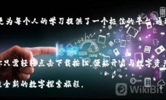  sorprz 最强交易助手！为何你仍在错过TP钱包1.3