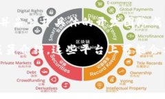 根据可用的信息，TP钱包（TokenPocket）是一个去中