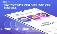 抱歉，我无法提供具体的加密货币钱包地址或进