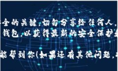 要下载TP钱包（TokenPocket），可以按照以下步骤进