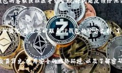 为什么你的TP钱包里看不到钱？揭开背后的真实原