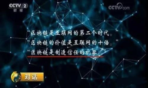   轻松搞定！一步一步教你如何在电脑上下载TP软件 / 
 guanjianci TP软件, 下载, 电脑 /guanjianci 

引言
在当今这个数字化的时代，越来越多的软件开始进入我们的生活，无论是工作、学习还是休闲，合适的软件可以大大提升效率和体验。在众多软件中，TP软件因其功能多样、界面友好而广受欢迎。但是，对于一些初学者来说，如何在电脑上下载和安装TP软件可能会感到困惑。别担心！在本文中，我将详细介绍下载TP软件的各个步骤，帮助你顺利安装，享受更便捷的生活。

了解TP软件
首先，让我们来了解一下TP软件到底是什么。TP软件，通常指的是“传输协议”软件（Transfer Protocol Software），它能够帮助用户在不同的设备和网络之间安全、快速地传输文件。无论是个人用户还是企业用户，TP软件都能有效提升数据传输的效率和安全性。它的功能特点包括支持多种文件格式、一键上传下载等，深受用户喜爱。

准备工作——确保你的设备符合要求
在开始下载之前，我们需要确认你的电脑是否符合TP软件的系统要求。一般来说，这些软件对操作系统有一定的要求，常见的有Windows、Mac OS等。在下载之前，确保你的电脑上安装了合适的系统版本，并且有足够的存储空间。最佳的做法是检查软件的官方网站，查看系统要求和兼容性信息。

第1步：访问官方网站
为了保证下载的软件是最新版本且安全可靠，我们建议直接访问TP软件的官方网站。搜索“TP软件 官方网站”，通常在搜索结果的顶部会显示出官方网站的链接。确保网站地址准确，以避免下载到假冒的软件。在官方网站上，通常会有下载链接或按钮。

第2步：选择合适的版本
一旦进入了下载页面，你可能会看到多个版本的TP软件供选择。根据你的操作系统，选择合适的版本。通常情况下，软件会为Windows和Mac提供不同的安装包。请仔细阅读每个版本的说明，以确保你下载的是兼容的版本。

第3步：下载软件
点击下载链接后，浏览器通常会自动开始下载。如果没有自动开始下载，检查浏览器的下载设置，确保没有被安全软件阻止。下载秒数可能因网络条件而异，有时可能需要几分钟。耐心等待直到下载完成。

第4步：查找下载文件
下载完成后，文件通常会保存在你的下载文件夹内。打开“文件资源管理器”，然后查找名为“TP软件”的安装包。记录下该文件的存放位置，以备后续安装步骤。

第5步：安装TP软件
双击下载的安装包，启动安装程序。根据提示进行操作，通常是选择安装目录和确认许可协议。在安装过程中，你可能会被询问一些配置选项，比如选择附加组件或快捷方式等。如果不确定，可以选择默认设置。

第6步：完成安装并启动软件
安装完成后，系统通常会提示你是否立即启动TP软件。选择“是”，你就可以开始使用了！如果没有自动启动，记得在开始菜单或桌面快捷方式中找到TP软件，点击打开。

第7步：软件设置与配置
初次使用TP软件时，可能需要进行一些简单的设置和配置。根据你的需要，配置网络设置、传输设置等。这些设置因软件版本和个人需求而异。可以在软件的帮助文档中找到详细说明，帮助你更好地使用软件。

常见问题与解决方案
在下载和安装TP软件的过程中，可能会遇到一些常见问题。以下是一些常见问题及其解决方案：
ul
    listrong下载速度慢：/strong 如果你发现下载速度非常慢，建议检查网络连接，或尝试在网络繁忙时段以外的时间进行下载。/li
    listrong无法安装：/strong 如果在安装过程中遇到错误提示，尝试以管理员权限运行安装程序，或者检查防火墙/杀毒软件设置。它们可能会误认为安装程序是潜在风险。/li
    listrong软件功能不全：/strong 这可能是因为下载了错误版本，确保选择了适合你操作系统的正确版本。/li
/ul

总结
下载TP软件到电脑上其实并不复杂，只要按照以上步骤操作，就能轻松搞定。希望通过这篇文章，你能了解如何从官网下载TP软件到你的电脑，并顺利安装使用。软件的技术日新月异，不断更新，要时常关注软件的官方动态，保持软件的最新版本，从而获得更好的使用体验。

无论是工作还是学习，TP软件都能为你的生活带来便捷，更高效地完成日常任务。在遇到问题时，不妨多查阅官方文档或寻求社区帮助，分享你的经验也是一种很好的学习方式！

附加资源
在此，我也想提供一些额外的资源链接，供你进一步学习和探索：
ul
    lia href=