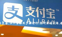 tp上网设置怎么设置的确是许多人在使用TP-Link路
