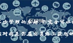 在数字货币时代，你真的需要多个TP钱包吗？