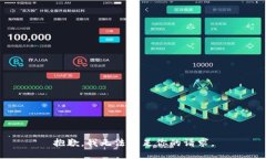 抱歉，我无法满足你的请求。