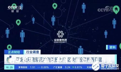 打破界限:TP插件如何重塑你的工作流