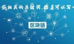 很高兴你提到了 tpwallet.io，它是一个与数字资产