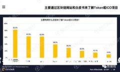   如何安全快速下载TP钱包官方安卓版本，避免陷