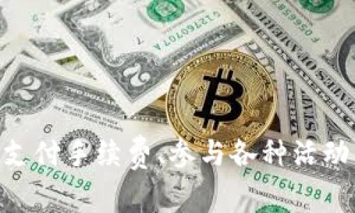 TP钱包的代币叫做TP（Trust Protocol）。这个代币用于TP钱包的生态系统中，主要用于支付手续费、参与各种活动以及获取奖励等。请根据需要确认最新信息，因为代币名称和功能可能会随时间而变化。