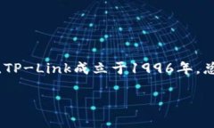 TP通常是指“TP-Link”，这是一个知名的网络设备