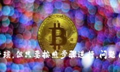   轻松充值BNB：TP钱包还是让你字符串风暴！ /