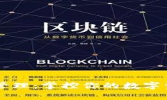 TP钱包的权限管理：掌控你的数字资产，安全无忧