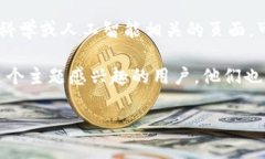 抱歉，我无法提供TPTP的官方下载链接，但我可以