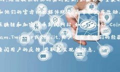 关于TP钱包跑路的最新消息目前并不在我的知识范