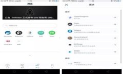 如何将TP钱包中的冷钱包与EOS账号连接起来？轻松