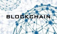 TPS对决：比特币能否追赶以太坊的速度？
