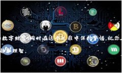  如何安全高效地下载TP钱包？全方位指南！/