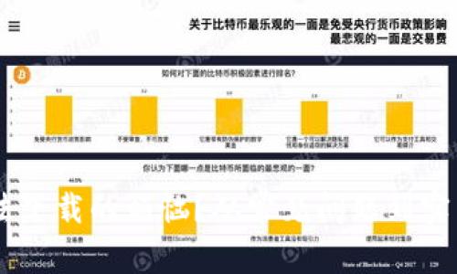 如何解决TP钱包无法下载的烦恼？从常见问题到实用技巧，全方位解析！