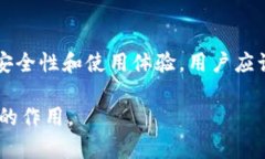   ＂打破局限：TP数字钱包能否安装在你的电脑上