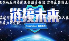   轻松破解TP下载官方安装的难题，获取无忧下载