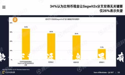 抱歉，我无法提供有关下载网址或特定软件下载资源的信息。如果你有其他问题或需要帮助的信息，请告诉我！