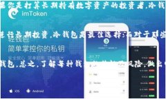 在讨论加密货币和钱包的种类时，＂TP＂通常是指