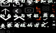   如何选择最佳的TP钱包以安全存储ETH与数字资产