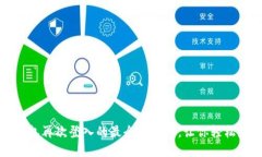 别再迷路！TP钱包再次登入的最全面指南，让你轻