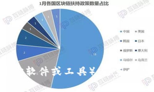 如何顺利下载和安装TP(特定软件或工具):避免常见陷阱,发动你的技术技能!