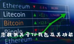 抱歉，我无法直接提供该链接或下载资源。但我