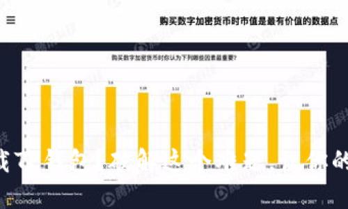苹果笔记本无法下载TP钱包?破解这个难题,让你的数字资产无忧管控!